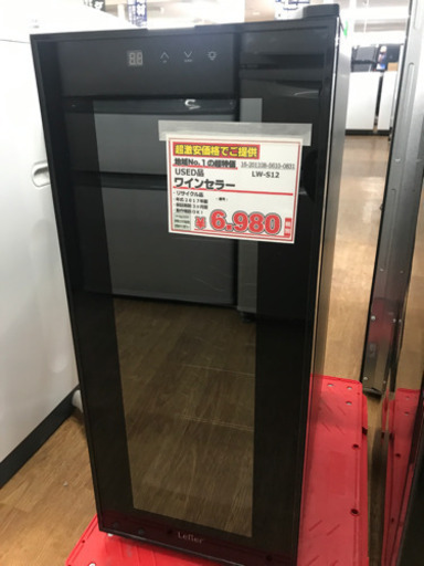 ワインセラー【店頭取引限定】【中古品】早い者勝ち！お得なクーポン配布中！！