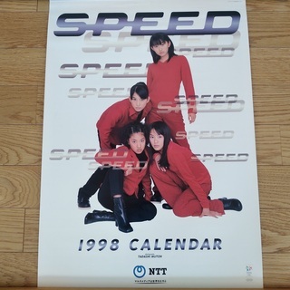 SPEED ／スピード　カレンダー　NTT 1998年