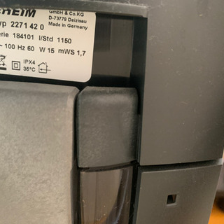 アミアカルヴァ120セット