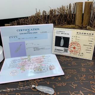 福袋 ネックレス 鯉 本翡翠 氷ヒスイ 誕生日プレゼント 手作り 天然石