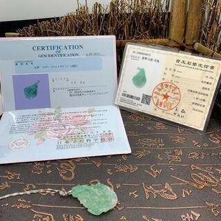 福袋 ネックレス 白菜 本翡翠 氷ヒスイ 誕生日プレゼント 手作り 