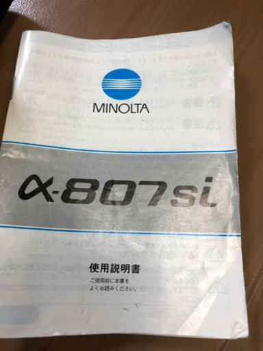 その他 MINOLTA