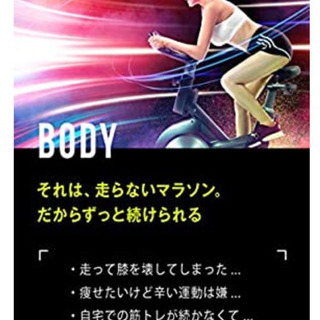 FITBOX LITE 第3世代(エアロバイク)