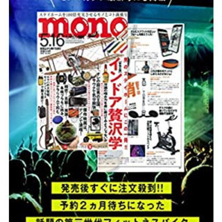 FITBOX LITE 第3世代(エアロバイク)