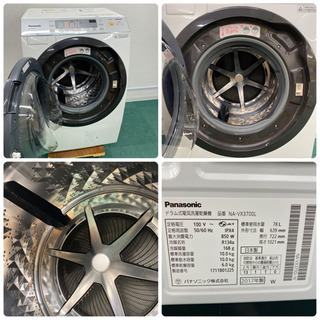 配達無料地域あり＊Panasonic ドラム式洗濯機 2017年製 大容量10キロ 