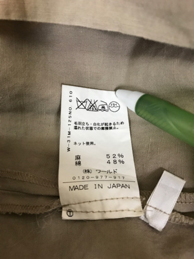 ワールドチュニックワンピース ミュミュ 名古屋の家具の中古あげます 譲ります ジモティーで不用品の処分 ワールドチュニックワンピース ミュミュ 名古屋の家具の中古あげます 譲ります ジモティーで不用品の処分