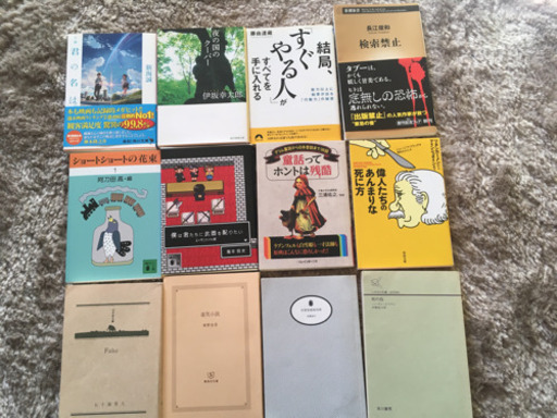 小説 バラ売り 値段は1冊あたりです たろー 西新の文芸の中古あげます 譲ります ジモティーで不用品の処分