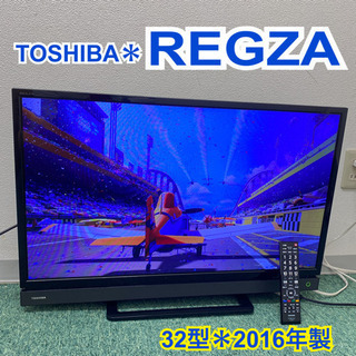 配達無料地域あり＊東芝 液晶テレビ レグザ 32型 2016年製＊製造
