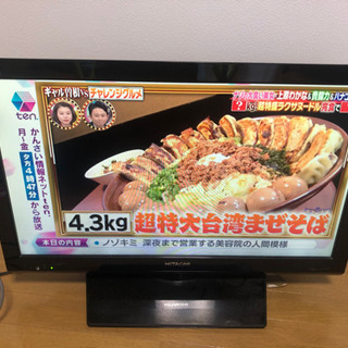 HITACHI 26インチ　液晶テレビ2011年製