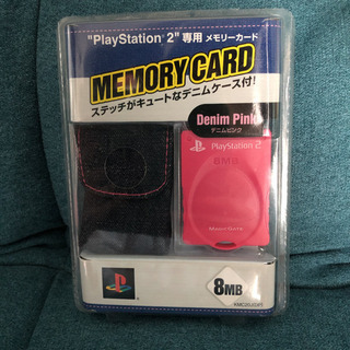 プレイステーション2専用メモリーカード(8MB)、直渡で700円