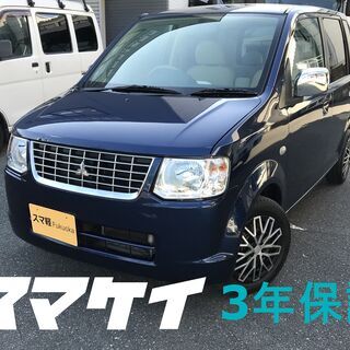 スマ軽　3年保証　車検２年付き　EKワゴン　ダークブルー627