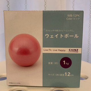 中古カインズ コスメ ヘルスケアが無料 格安で買える ジモティー 中古カインズ コスメ ヘルスケアが無料 格安で買える ジモティー