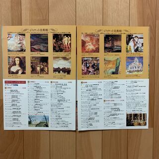 世界クラッシック音楽大系（ステレオLP全136巻）専用ラック付き