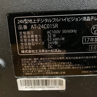 液晶テレビ&DVDデッキ 液晶テレビ・有機ELテレビ 製品一覧 - 価格.com