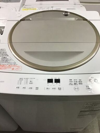 【送料無料・設置無料サービス有り】洗濯機 2017年製 TOSHIBA AW-10SD5 中古