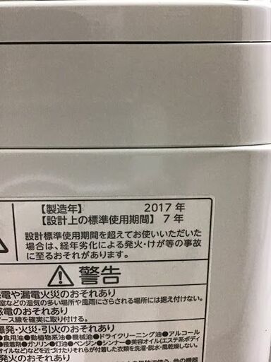 【送料無料・設置無料サービス有り】洗濯機 2017年製 TOSHIBA AW-10SD5 中古