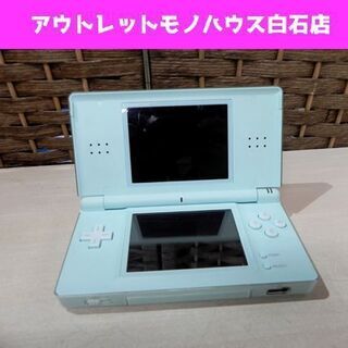 任天堂 DS lite 本体 NINTENDO アイスブルー 充...