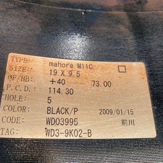 WALD マホラB1467 電動自転車 パナソニック 8.9AH 26インチ