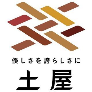 ★訪問介護サービス＊日勤正社員急募★介護経験者優遇！　※三重県津市大園町エリア - 正社員