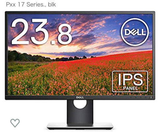 DELL23.8インチPIVOTモニター