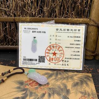 アクセサリー 福袋 ネックレス 落花生 本翡翠 氷ヒスイ 二色 縁起物 