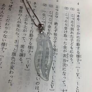 福袋 ネックレス 羽毛 本翡翠 氷ヒスイ 誕生日プレゼント 18kゴールド 