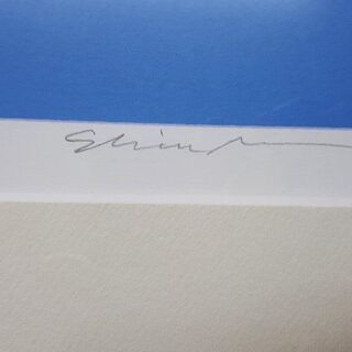 絵画「仙人池に映る秋麗劔岳」