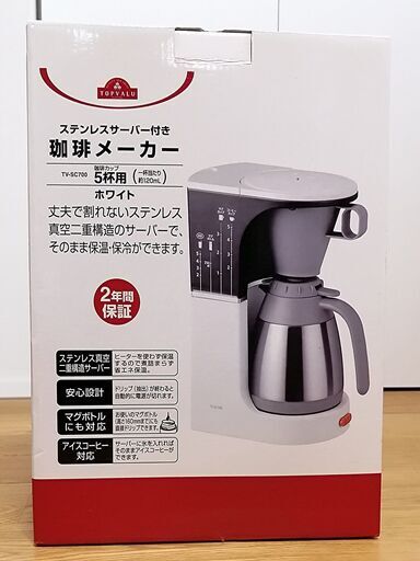 新品トップバリュコーヒーメーカー５杯用 こじこじ 蘇原のキッチン家電 コーヒーメーカー の中古あげます 譲ります ジモティーで不用品の処分