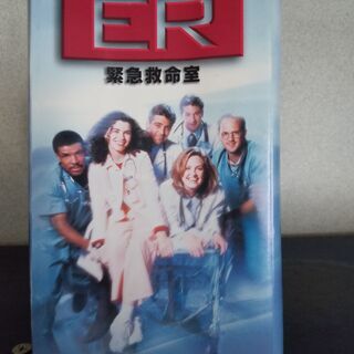 アメリカ医療TVドラマ名作　ER　シーズン１
