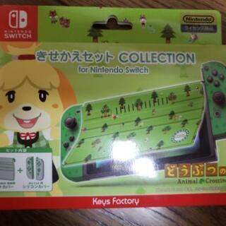 値下げしました。Switch　どうぶつの森　きせかえセット