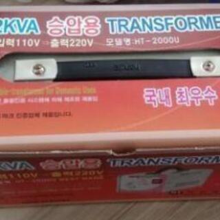 2KVA 高容量 変圧機 110v -> 220v 2KVA 5...