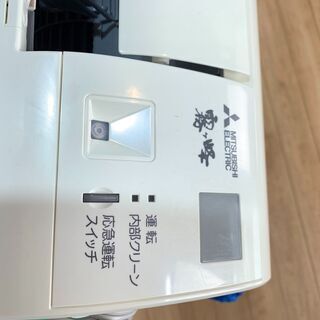 エアコン / 三菱 / 霧ヶ峰 / 木造8畳、コンクリート造10~12畳 エアコン / 三菱 / 霧ヶ峰 / 木造8畳、コンクリート造10~12畳