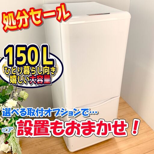 冷蔵庫 / DAEWOO ダイウー / 150L / 高い省エネ性能 / 単身向け 冷蔵庫 / DAEWOO ダイウー / 150L / 高い省エネ性能 / 単身向け