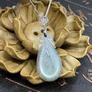 福袋 ネックレス 雫 本翡翠 氷ヒスイ 誕生日プレゼント 縁起物 手作り