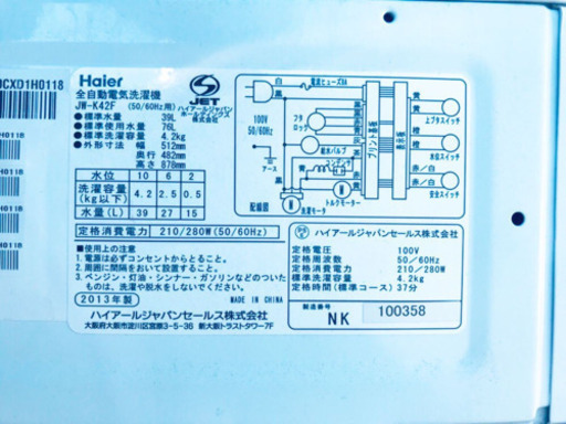 1133番 Haier✨全自動電気洗濯機✨JW-K42F‼️