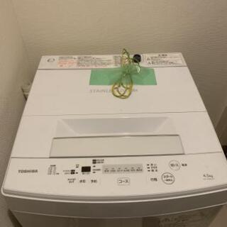 ジャンク品(使用不可だと思います) 洗濯機4.5キロ
