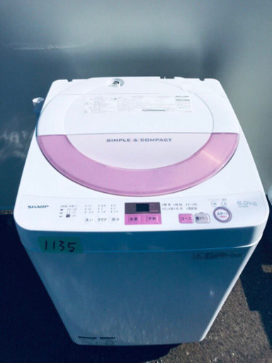 ✨高年式✨1135番 SHARP✨全自動電気洗濯機✨ES-GE6A-P‼️