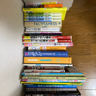 専門書、参考書、一般書142冊