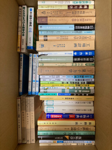 専門書、参考書、一般書142冊