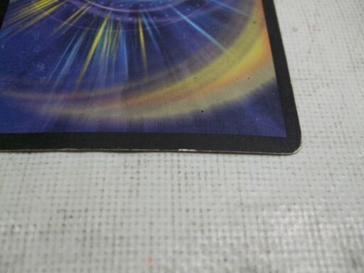 デュエルマスターズ ボルメテウス・ホワイト・ドラゴン SR