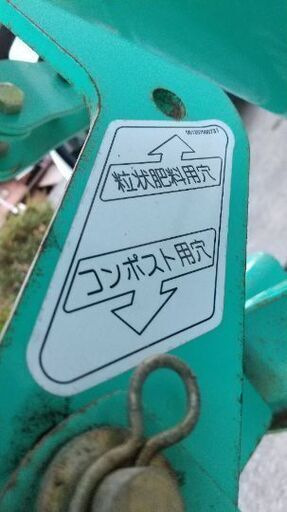 タカキタ コンポキャスター ブロードキャスター CC-3510