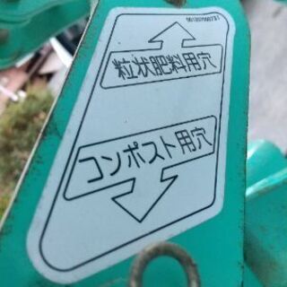 タカキタ コンポキャスター ブロードキャスター CC-3510