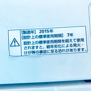 ✨高年式✨1143番 AQUA✨全自動電気洗濯機✨AQW-S45C‼️ − 東京都