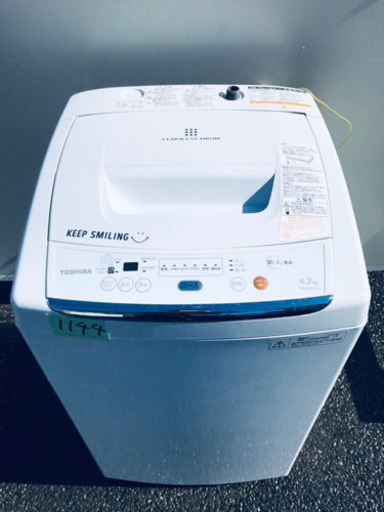 1144番 TOSHIBA✨東芝電気洗濯機✨AW-42ML‼️
