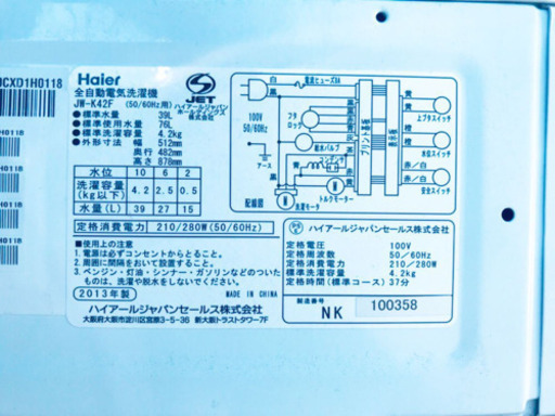 ET1133A⭐️ハイアール電気洗濯機⭐️