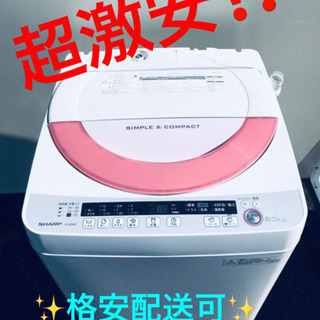 ET1136A⭐️ SHARP電気洗濯機⭐️ 【公式通販】