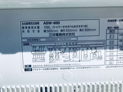 ET1138A⭐️SANYO電気洗濯機⭐️