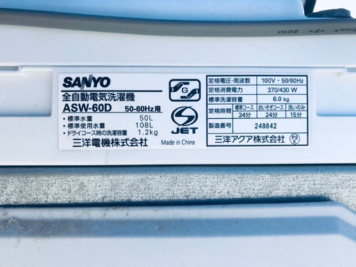 ET1138A⭐️SANYO電気洗濯機⭐️