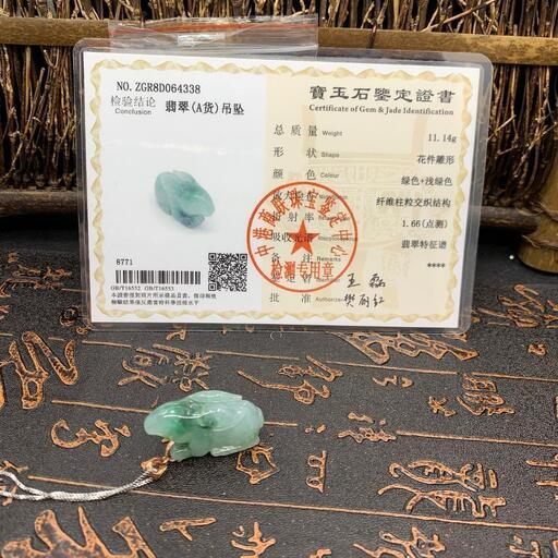 福袋 1万円引き ネックレス 鹿 本翡翠 氷ヒスイ 縁起物 手作り 鑑別書