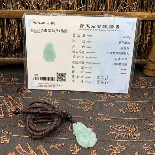 ネックレス イノシシ 本翡翠 ヒスイ ラベンダー色 誕生日プレゼント 